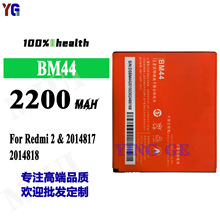 适用于小米Redmi2手机耐用充电池BM44外置板2200mah工厂批发外贸