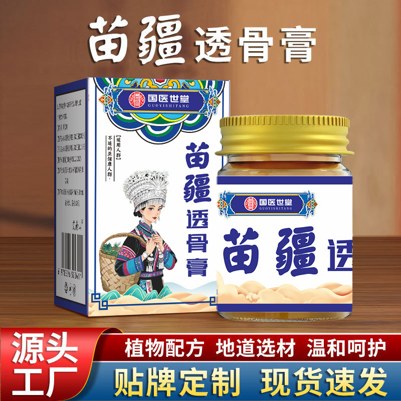 香港薬局硫黄軟膏 皮膚外用かゆみ止め軟膏 硫黄軟膏 50g 漢方温灸軟膏 速達発送|undefined