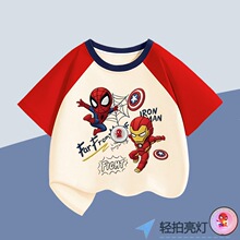 ��ͯ֩��b��������t���ļ��д�ͯ��ͨ�D�����ƴɫ����