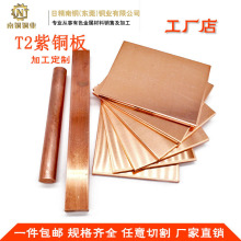 ����T2���~�� C11000���~�ŏS�� ���ɢ���~�l���~��Ҏ��copper S