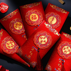 2024 Year of the Dragon Red Packet New Year Red Packet New Year Creative Bonus Frosted Thousand Yuan Red Packet New Year High-end Lucky Packet