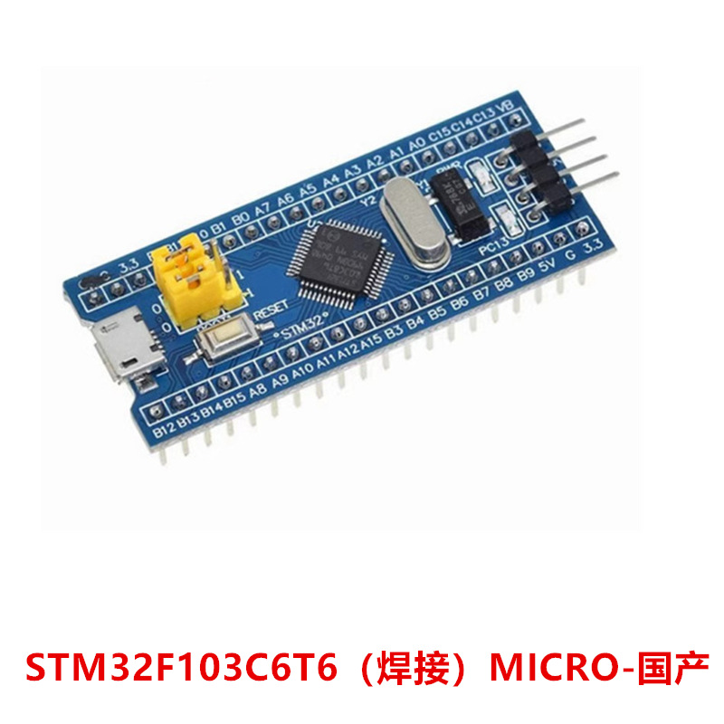 Stm32f103c6t6 (welded) micro-domestic