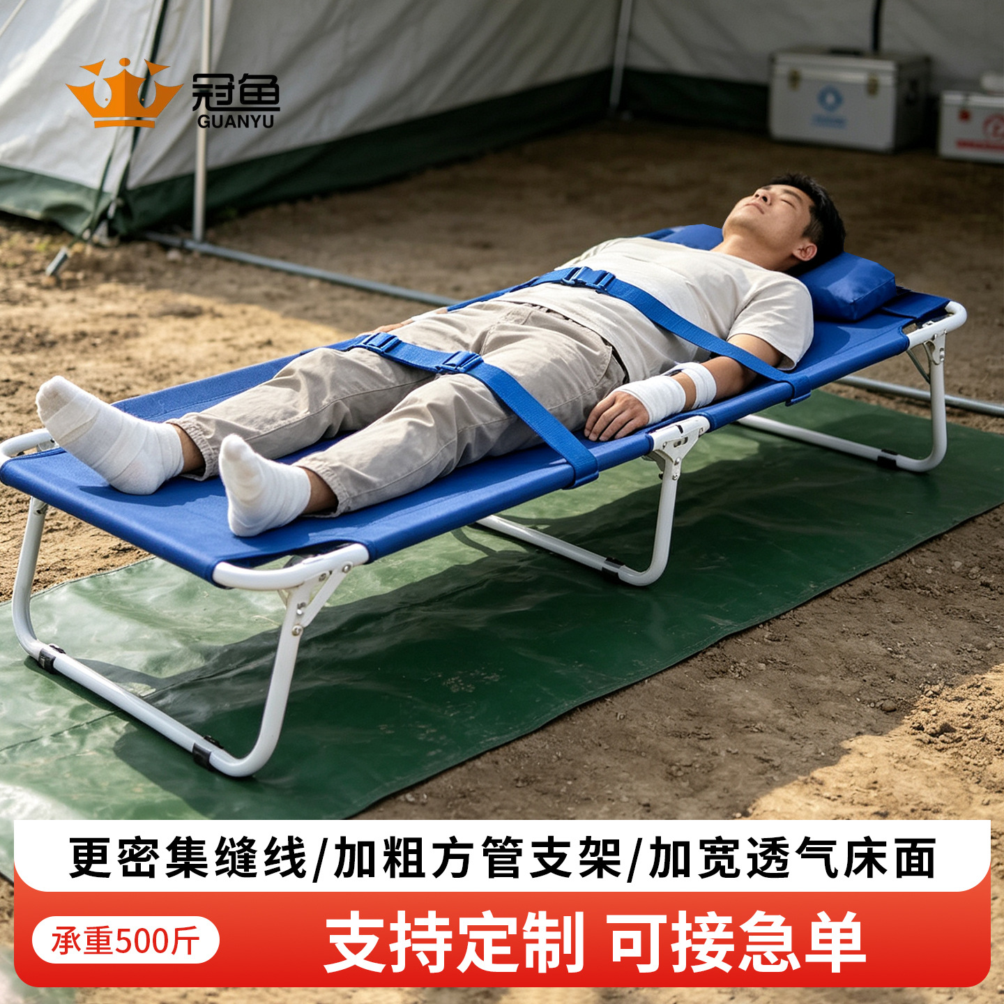 Guanyu Emergency Disaster Relief Folding Bed with Straps, Simple Pvc Oxford Cloth Single Bed, Civil Affairs Standard, Civil Affairs Disaster Relief