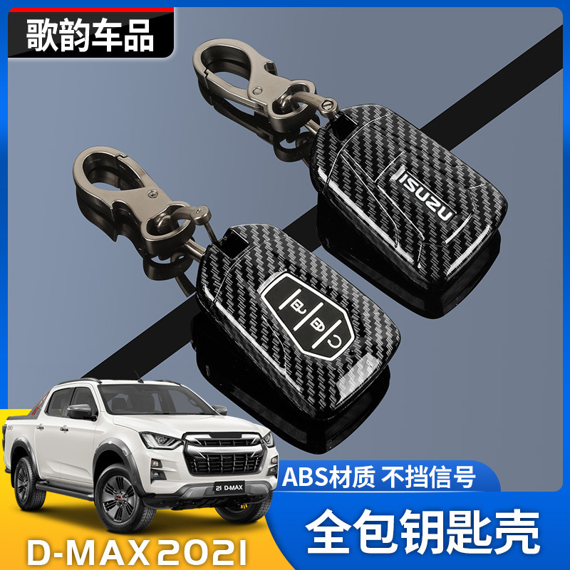 Suitable for Isuzu D-Max Keychain Accessories, Ranger Mux Key Bag, Car Key Cover, Smart Remote Control Cover Suitable for Isuzu D-Max Keychain Accessories, Ranger Mux Key Bag, Car Key Cover, Smart Remote Control Cover