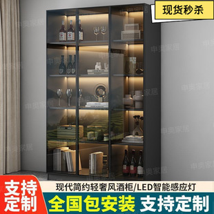 Light Luxury Wine Cabinet, Wall Storage Cabinet, Modern Simple High-End Sideboard, Household Integrated Side Cabinet, Glass Door Display Cabinet
