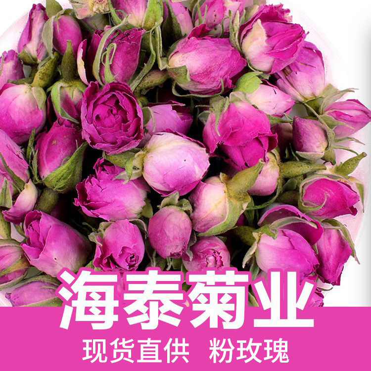 Bulk French Rose Double Rose Tea Wholesale Dried Rose Powder Rose Dried Flower Tea Herbal Tea 500g