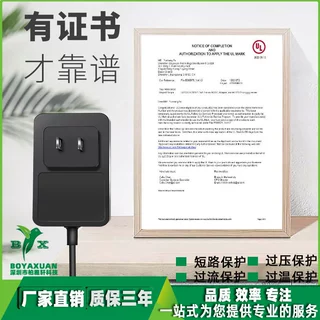 tkled2835软灯条LED灯带安防监控12V2A24V1A足功率电源适配器