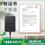 功率安防监控12v2a24v1a适配器