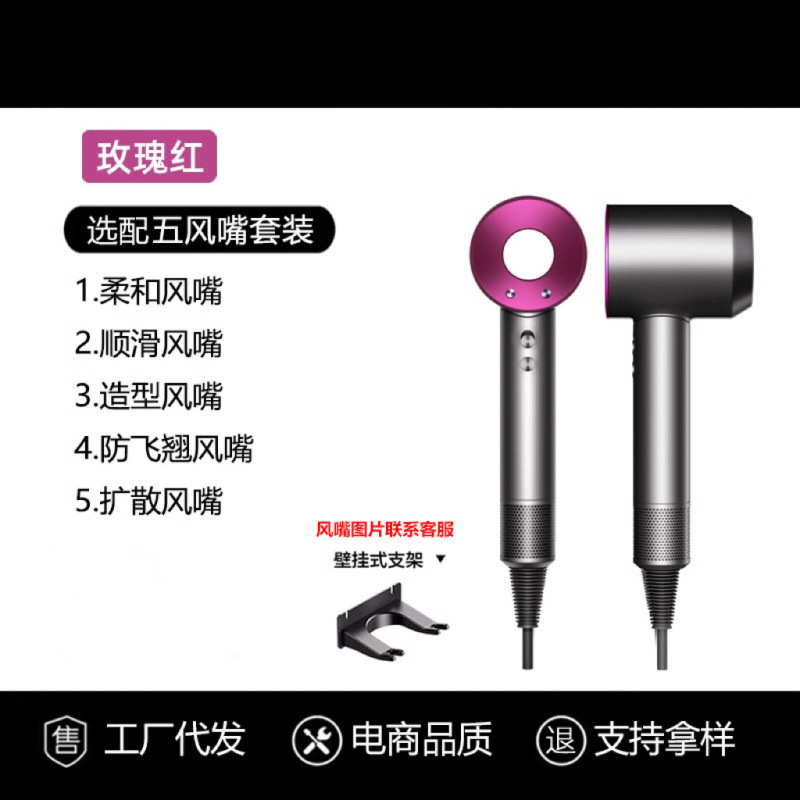 吹风机华强北某森复刻恒温护发大功率速干家用发廊负离子无叶高速|undefined
