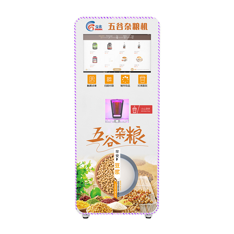Máquina expendedora de café comercial, autoservicio de café, leche de soja, pasta de sésamo, suplementos nutricionales, temperatura dual frío/caliente, venta automática, personalizable