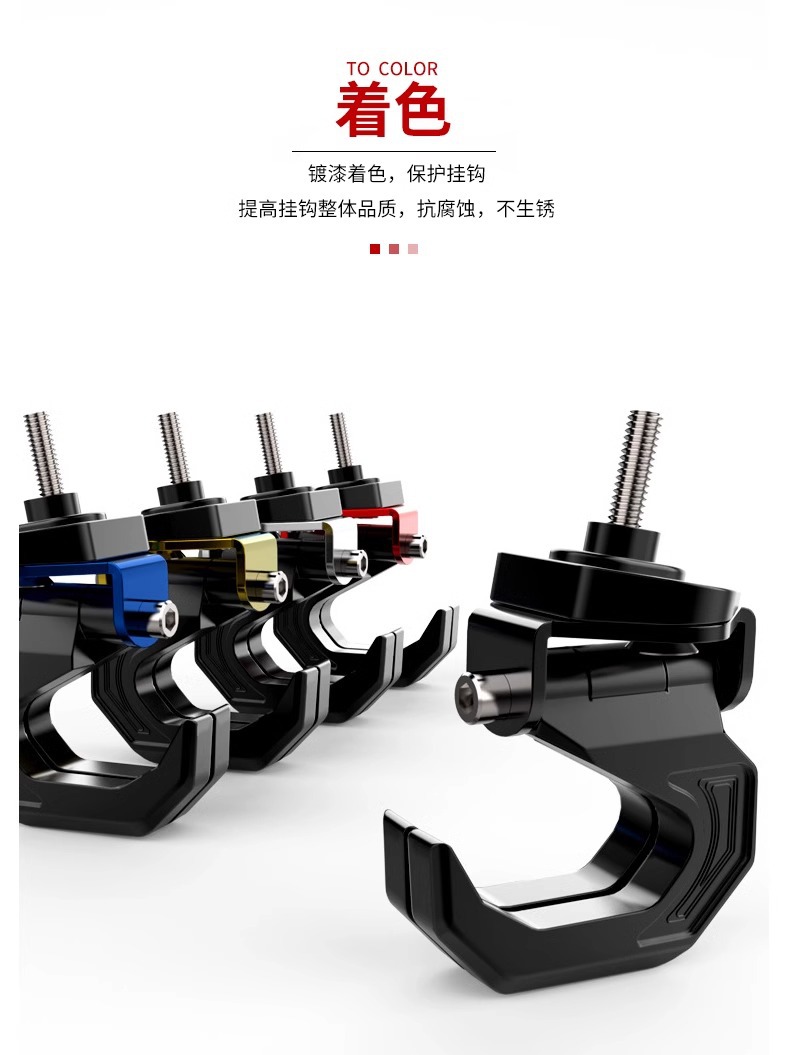 Special Hook for Battery Car Convenient Accessories Non-perforated Multi-model Universal Electric Vehicle Front Hook Buckle Hook