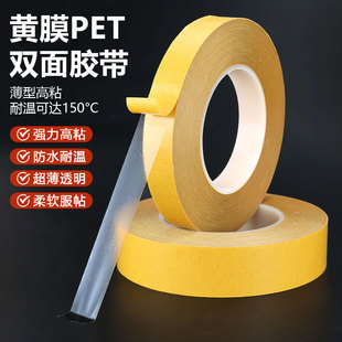 �º렖�zճCROWN�ʹ�7928G0.125mm����PET�ߜ؟o���p���z�͸ߜ�