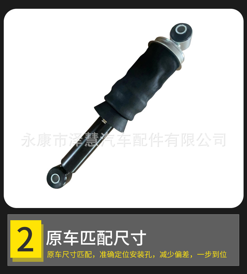 Manufacturers Supply for Iveco 2997842C Heavy Truck Automobile Shock Absorber Front Suspension Shock Absorber Rubber Auto Parts
