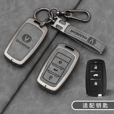 CC, Ruicheng CC, New Lingxuan, Car key bag - z-model-changan-a-model-graphite-gray-h-label-hand-strap-with-buckle