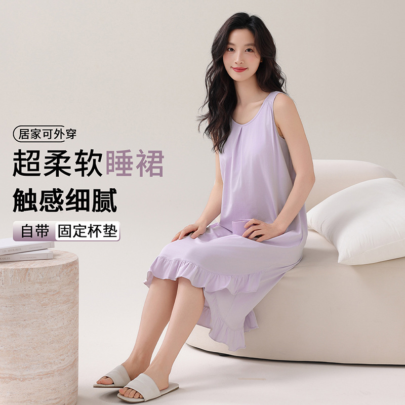 Super Soft Modal Vest Nightgown for Women in Summer with Built-In Chest Pads, Home Wear That Can Be Worn Outside, Women's Summer Pajamas
