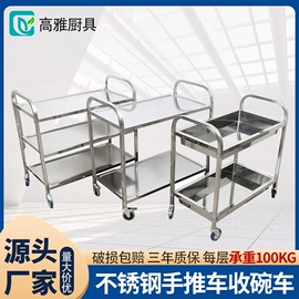 厨房操作台;水槽;厨房置物架