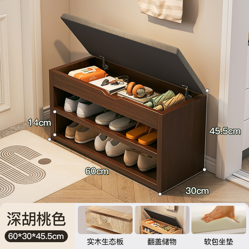 Taburete de cambio de zapatos de madera maciza en la puerta de entrada Gabinete de zapatos para el hogar Taburete de asiento de puerta de entrada integrada