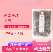 ��ʽ�ߜ������񺣎���؛��������֭200g�P�|������ʳ���Ҝ��r��