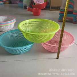 2元货源批发  水果蔬菜篮 收纳篮  置物篮 收纳筐 沥水篮 洗菜筐