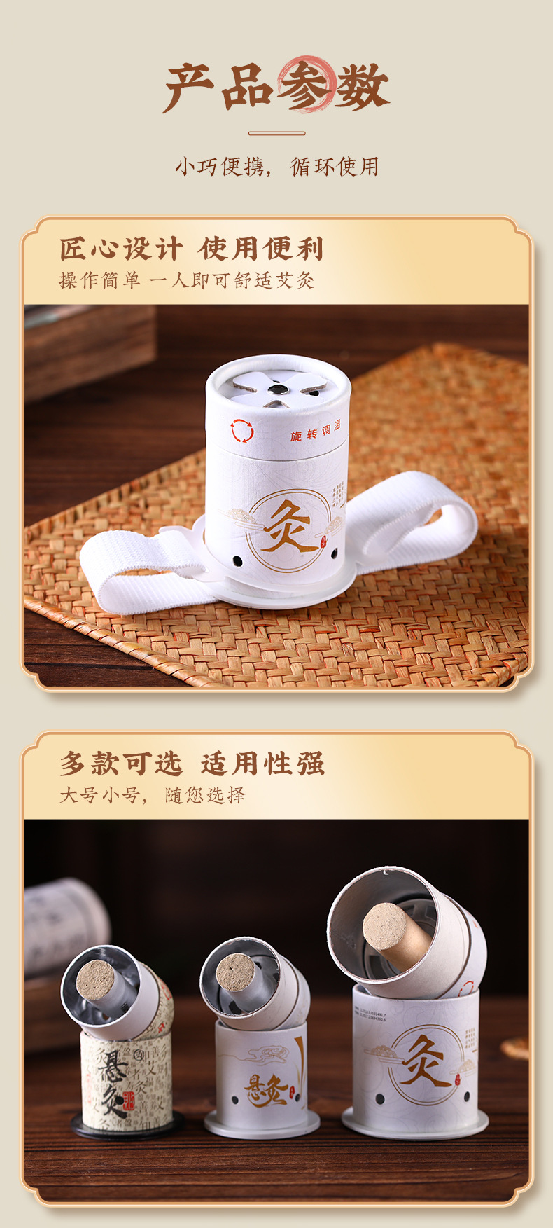 Moxa Roll Stick Moxibustion Tube Portable Home Moxibustion Box 25g in use
