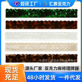 其他有机玻璃;亚克力加工;亚克力板