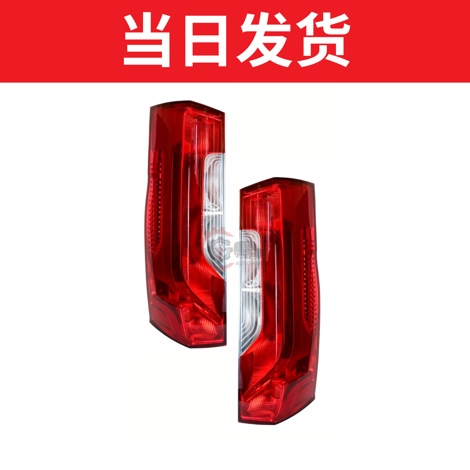 Supports Cross-Border Sourcing from Manufacturers for Mercedes-Benz Sprinter/Sprinter 907/910 Tail Lights and Turn Signals