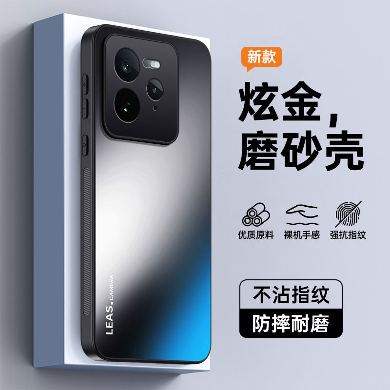 Suitable for Realme Gt7 Mobile Phone Case New Ag Frosted Gt7Pro Protective Cover for Men and Women High-End Rear Realm