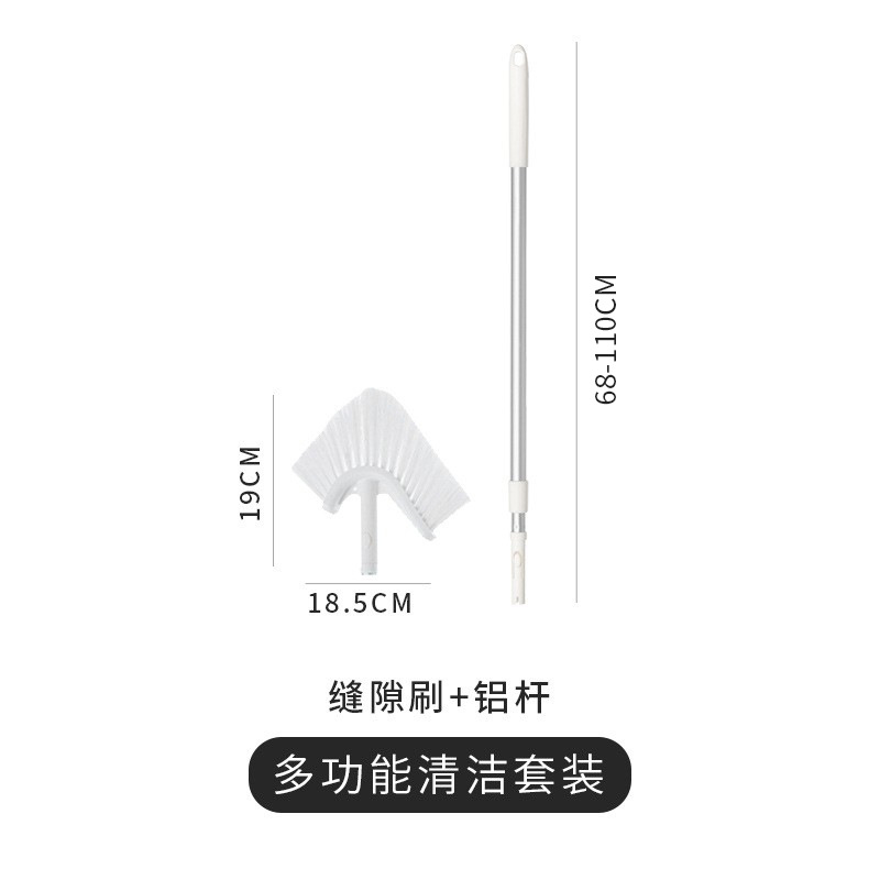 알루미늄 막대 + 갭 브러시 헤드