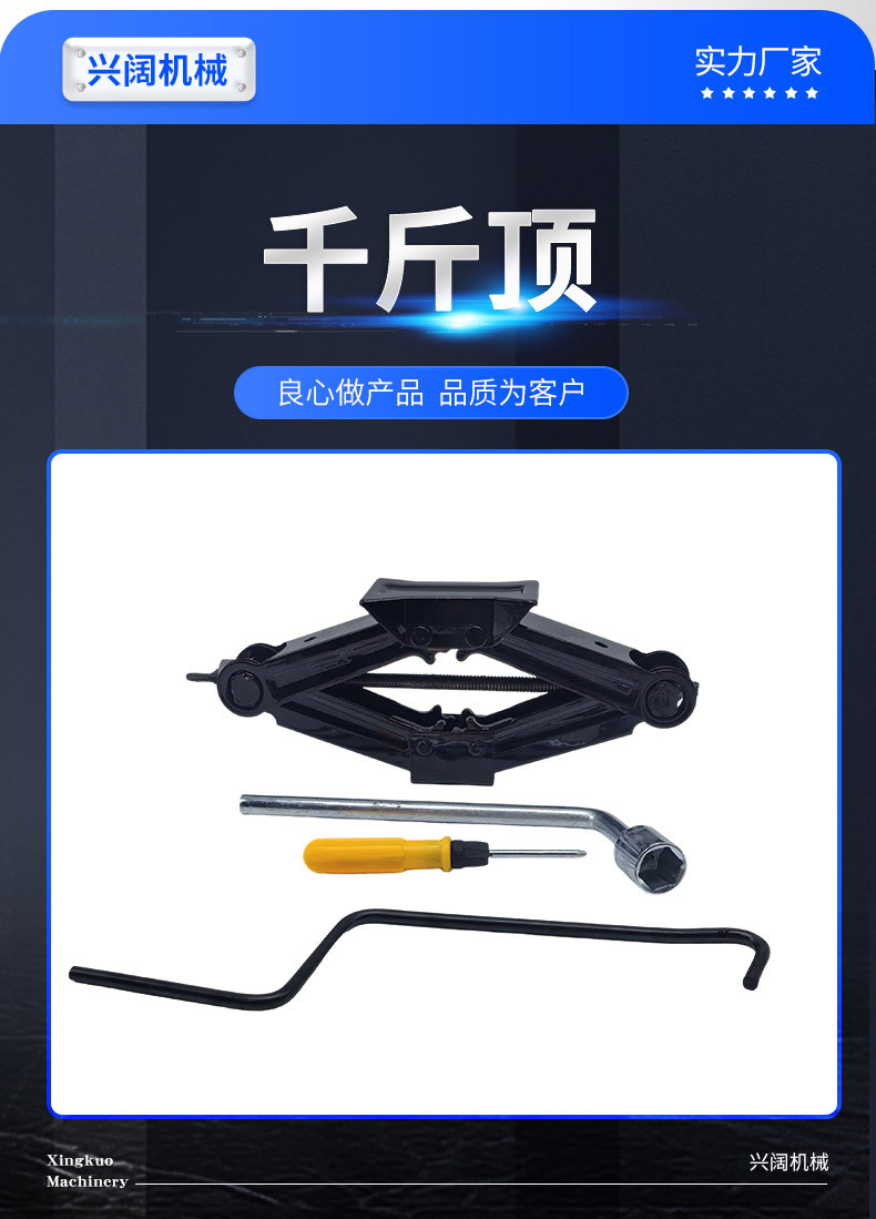 3t 0kg Ton Car Jack with Labor-Saving Wrench, Manual Lift Stand, Heavy-Duty Scissor Lift Type 0kg Ton