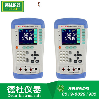 supply AT525 Battery Resistance Online Tester