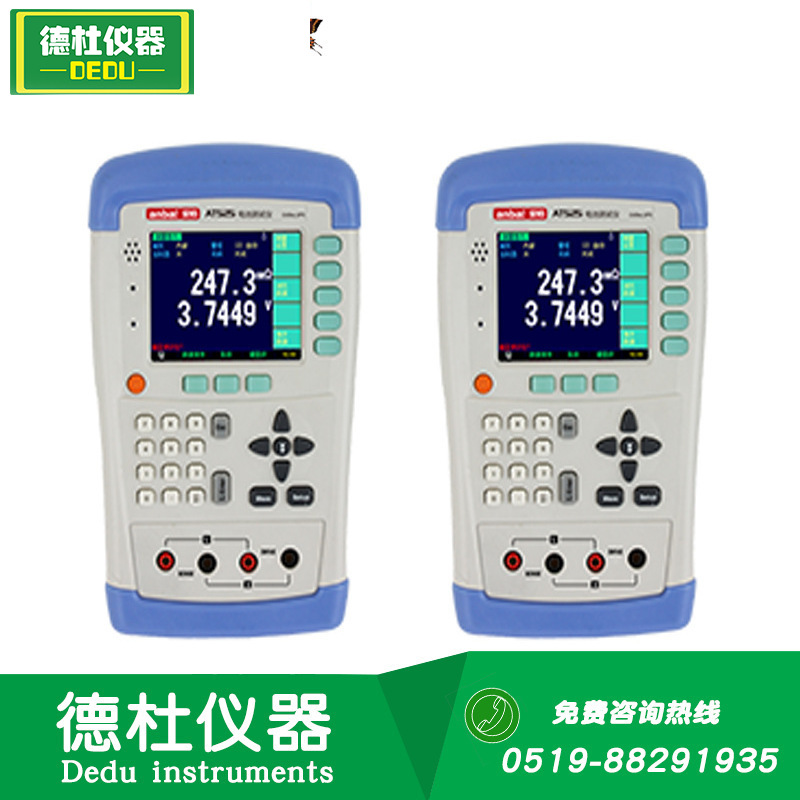 supply AT525 Battery Resistance Online Tester