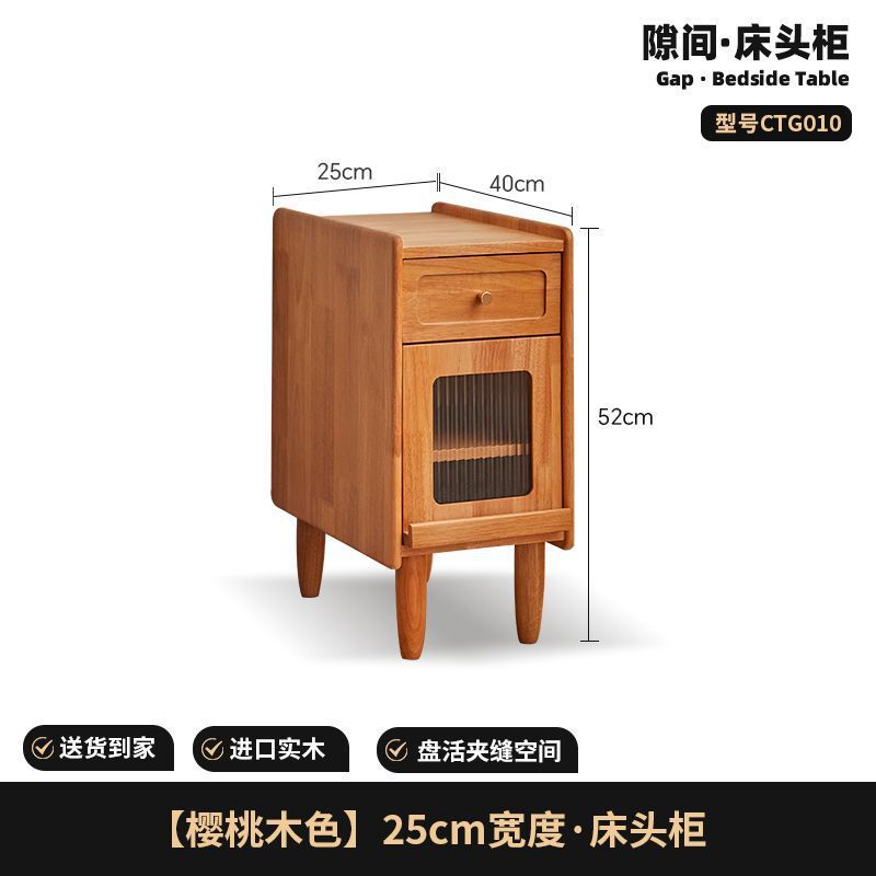 橡胶木床头柜原木风现代简约家用小户型床边柜卧室收纳储物夹缝柜|undefined