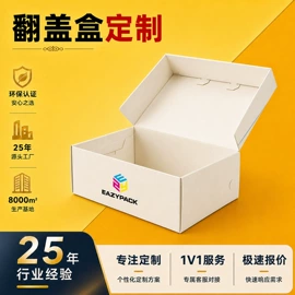 纸盒;纸袋;吊粒、吊牌