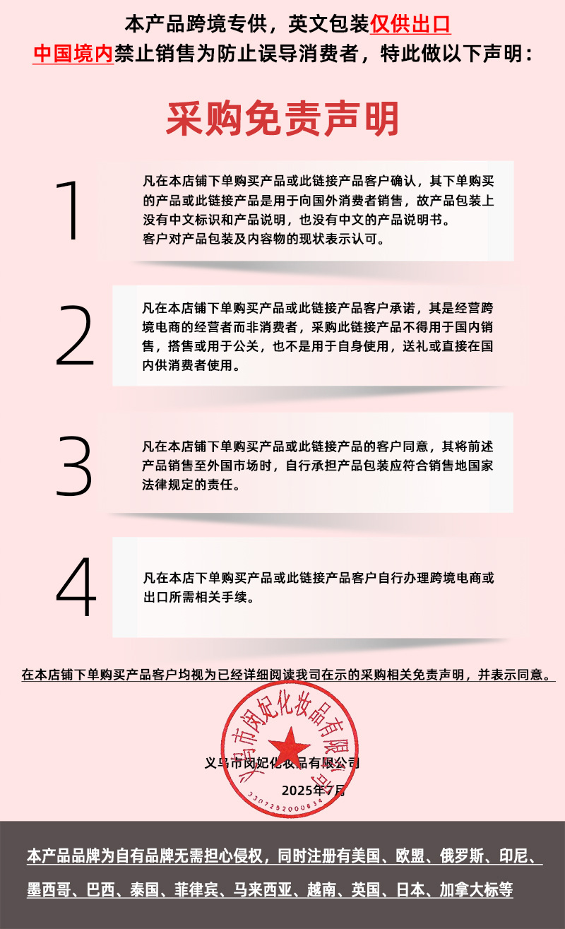 详情页首图