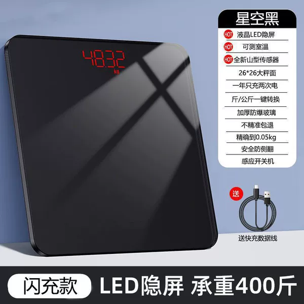 Starry Sky Black [LED Hidden Screen] Send charging cable