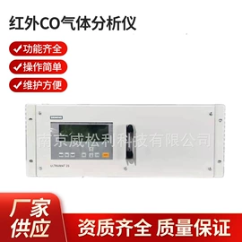 气体检测仪;VOC检测仪;在线监测仪