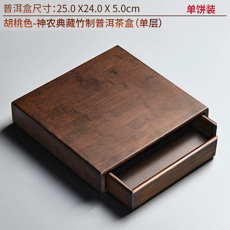 Puerh tea, tea pancake, multilayer storage box, tea set with accessories