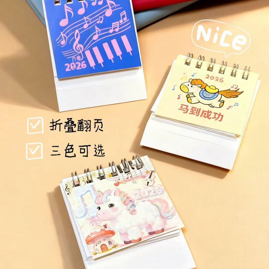 2026����̨������ɰ������ܱ�ѧ������С��Ʒ�����ɰ���ͨ����¼