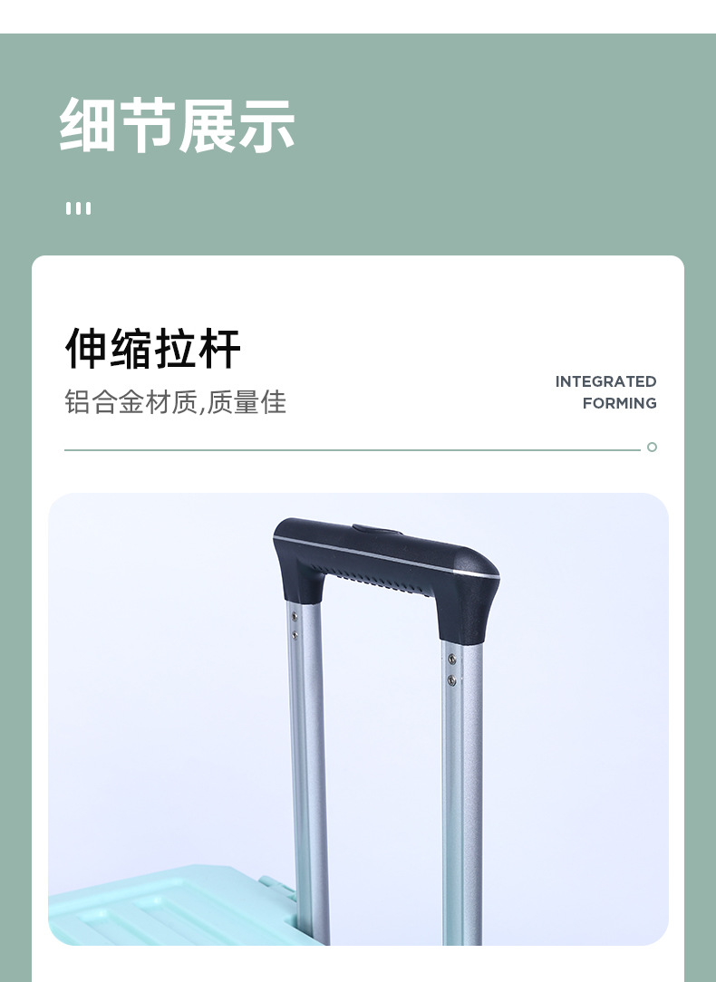 拉杆箱_09