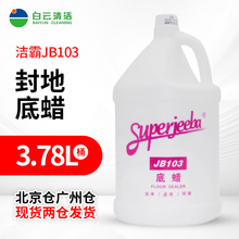 ���JB103����ʯ�o�풁��Ϟ�ɴuϞ�Ϲ��D���o�D����ʯ�ķ�ص�Ϟ