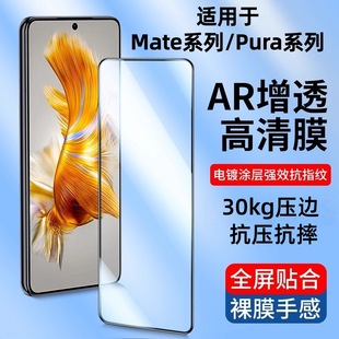 �m���A��mate80䓻�Ĥmate70/60ȫ��pura70���忹ˤ�����֙C�NĤ