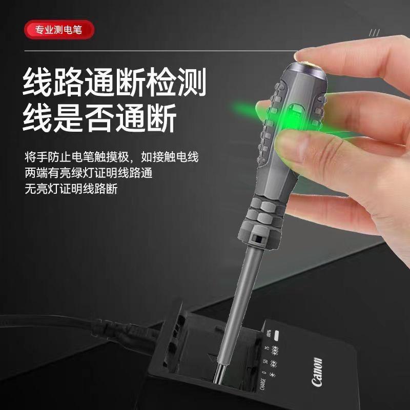 Manufacturer wholesale high-torque high-brightness color light electrical pen electrician special intelligent detection wire break locator voltage tester