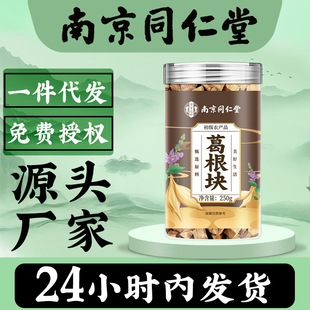 �Ͼ�ͬ���Ø������g����K���l���b��ˮ�����250g�ɸ�����l���l