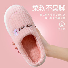 新款棉拖鞋女冬情侣家居室内保暖家用不滑耐磨卡通熊毛绒男士批发