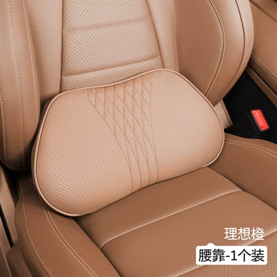 Headrest: Neck Pillow with a Premium Feel - embroidered-chestnut-brown-memory-foam-lumbar-support-pillow-single