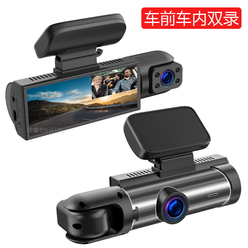 Registrador de conducción de automóviles HD visión nocturna 1080p coche 360 grados coche delantero coche doble lente doble grabación máquina todo en uno