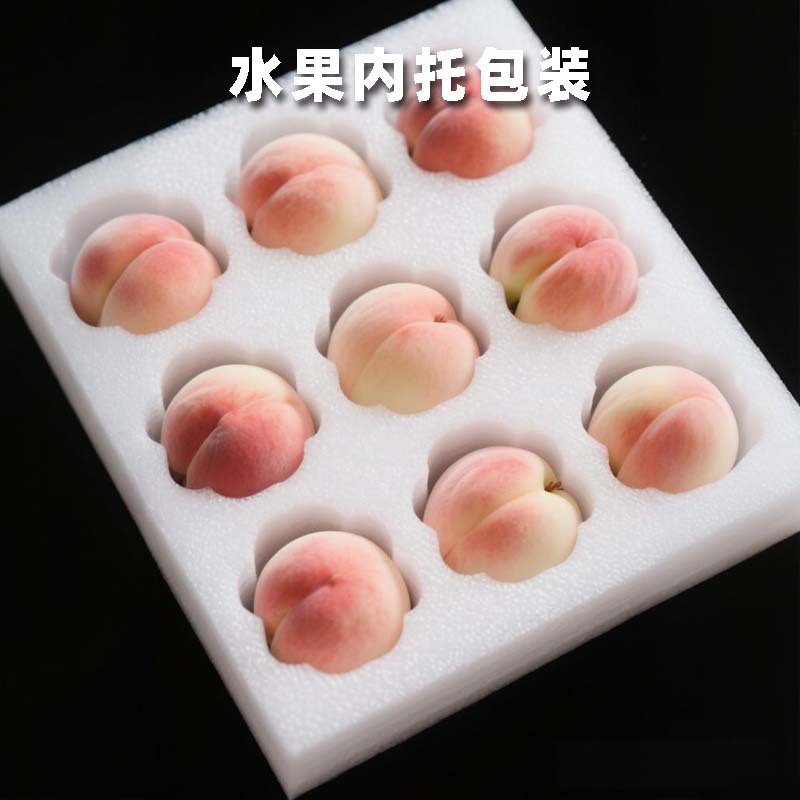 批发EPE珍珠棉水果包装内托 防摔防撞缓冲垫 可定制尺寸车厘子