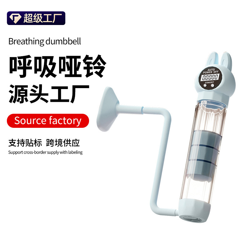 Amazon's Best-Selling Breathing Dumbbell Abdominal Exercise Lung Capacity Abdominal Muscle Vest Line Yoga Facial Core Trainer