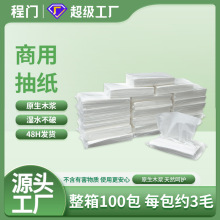 ����ó鼈��Ҏ��100������o�m�oм���������̲���͵꼈��