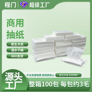 ����ó鼈��Ҏ��100������o�m�oм���������̲���͵꼈��